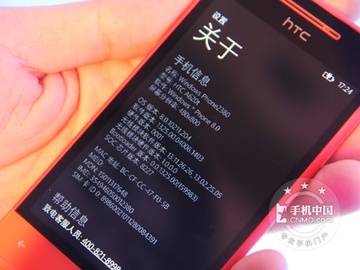 HTC A620t(8Sƶ)ɫ