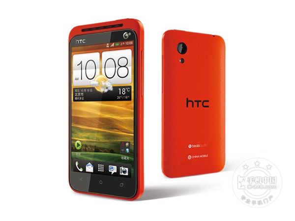 HTC T329t