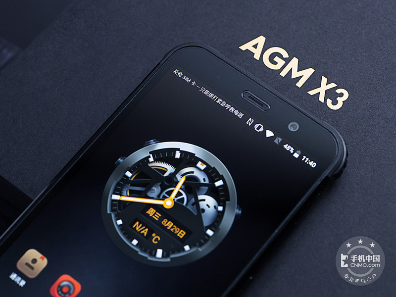AGM X3(6+64G)