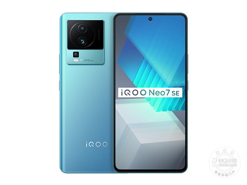 iQOO Neo7 SE(12+256GB)销售是多少钱？ Android 13运行内存12GB重量193g