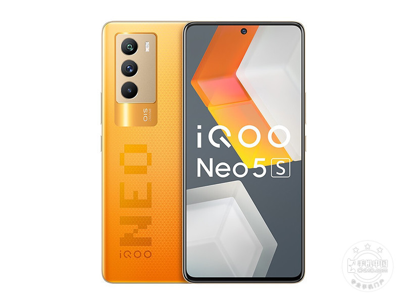 iQOO Neo5S(8+256GB)