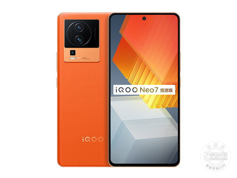 iQOO Neo7ٰ(12+256GB)