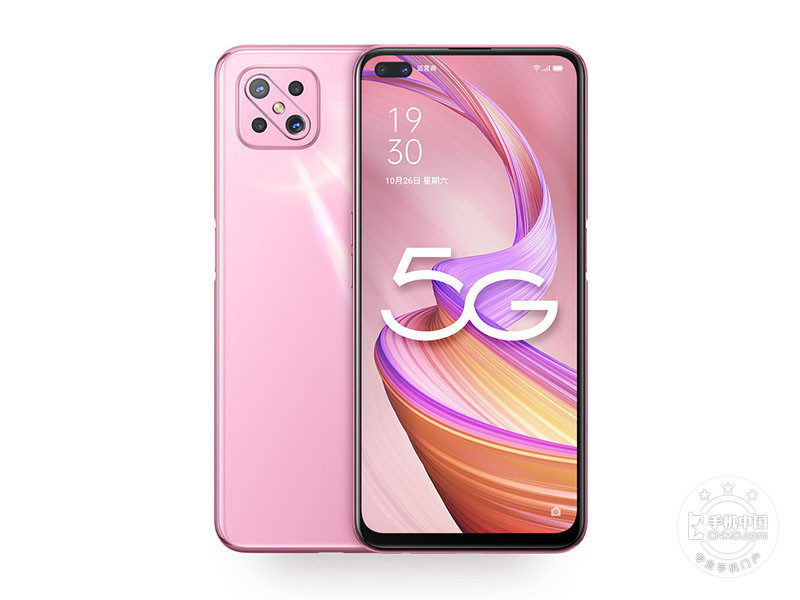 OPPO A92s(6+128GB)