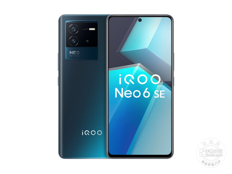 iQOO Neo6 SE(8+128GB)