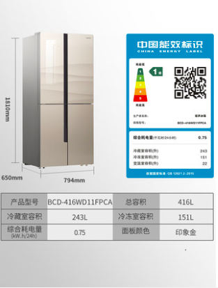 容声 四开门冰箱家用双开门变频十字智能BCD-416WD11FPCA