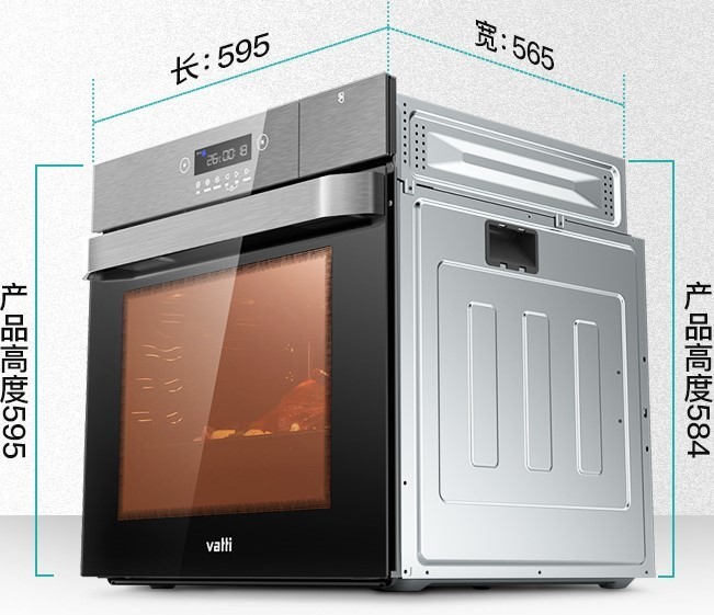 华帝i23007大容量智能70L嵌入式蒸烤一体机