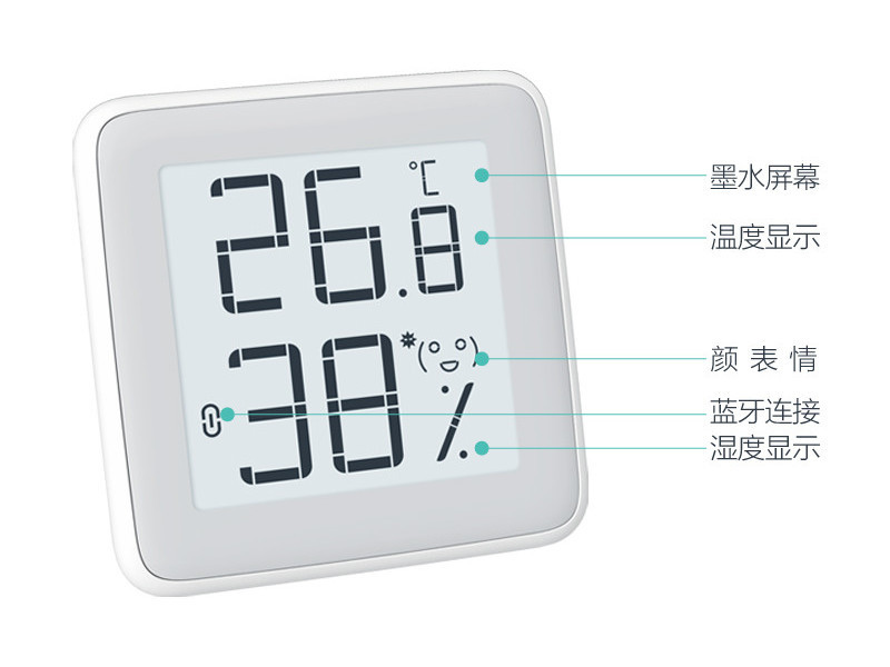 海尔智小兜温湿度计表MHO-C401