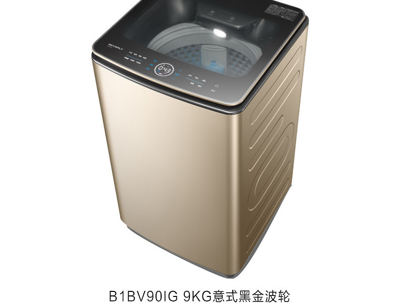 小天鹅比佛利9kg大容量全自动洗衣机B1BV90IG