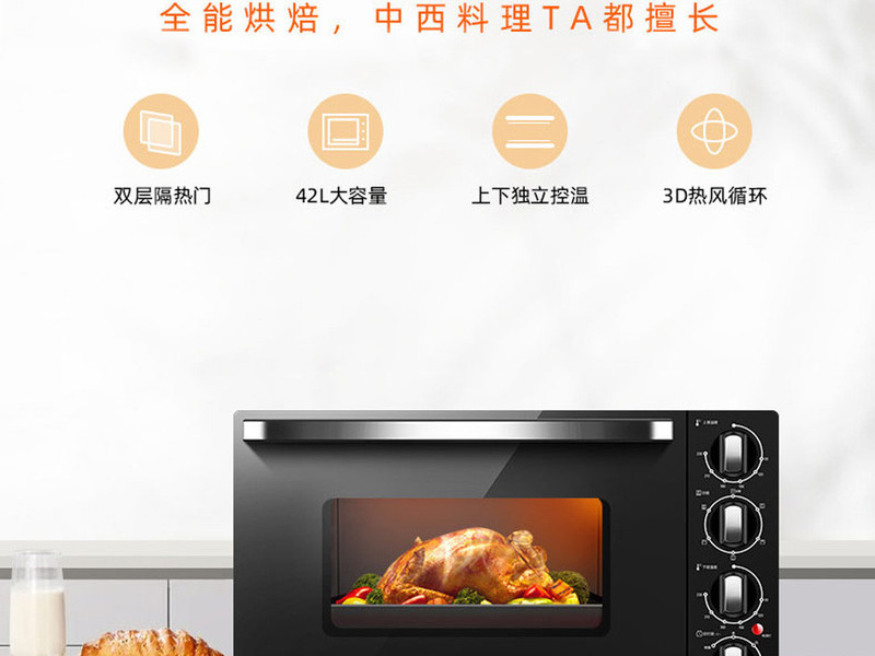 格兰仕烤箱家用烘焙全自动多功能KWS1542LQ-S3E