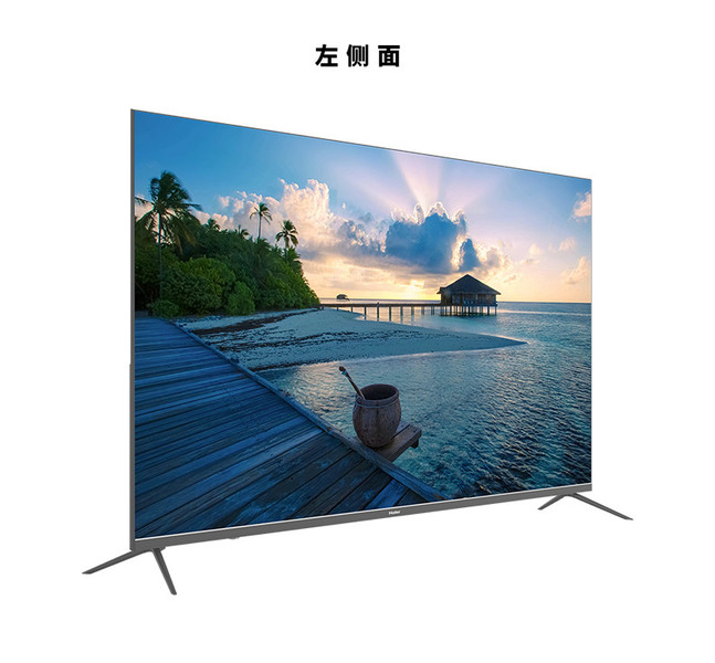 海尔 LU75C51 75英寸4K超清智能液晶平板电视机