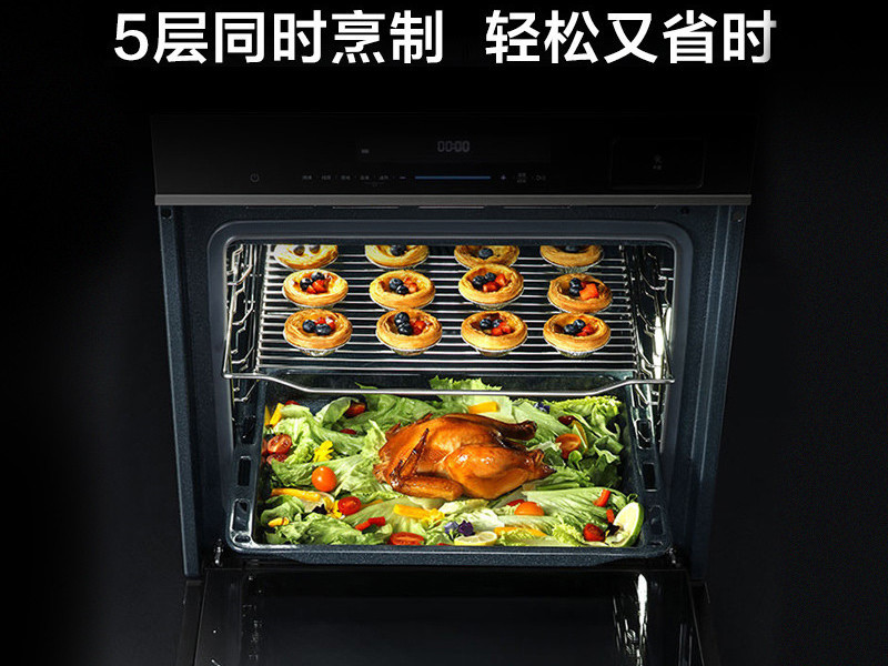 美的 BS7051W嵌入式蒸烤箱